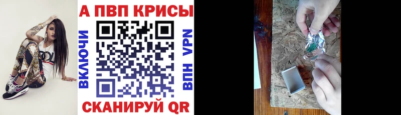 А ПВП крисы CK  дарнет шоп  Саранск 