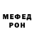 МЕТАДОН VHQ Bookher Yollo