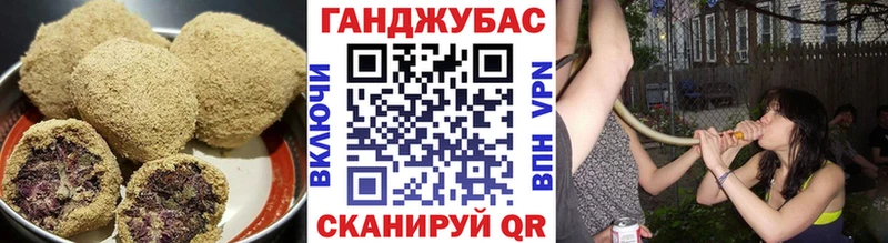 Печенье с ТГК конопля  Саранск 