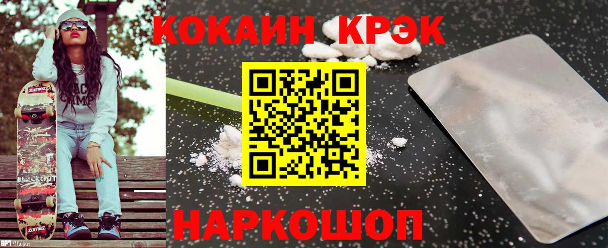 Саранск  Каннабис  Гашиш  Как найти наркотики?  Меф кристаллы  Вход с VPN  МАРИХУАНА  LSD-25 