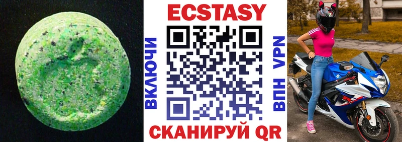 Ecstasy Cube  Саранск 