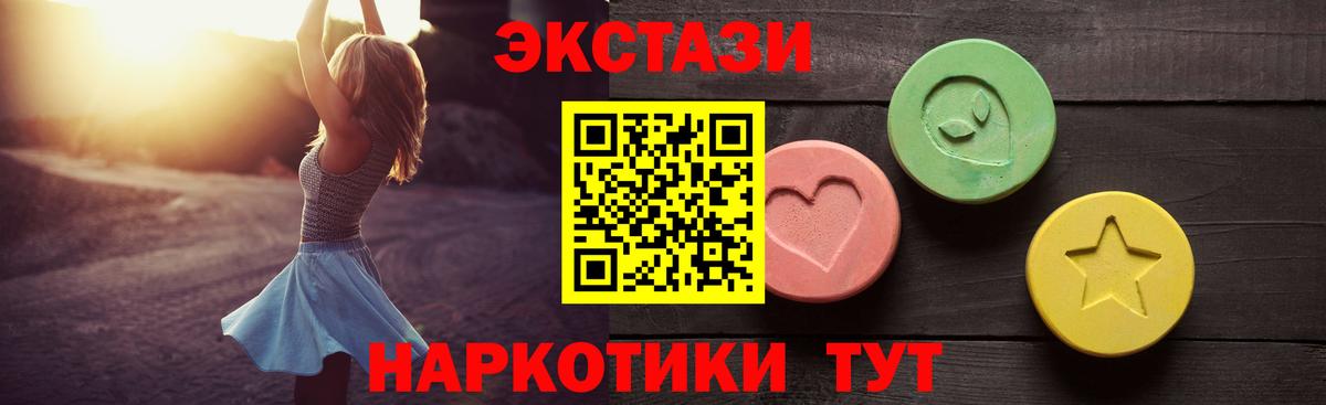 Экстази ешки  Вход с VPN  продажа наркотиков  ЭКСТАЗИ бентли  Саранск 