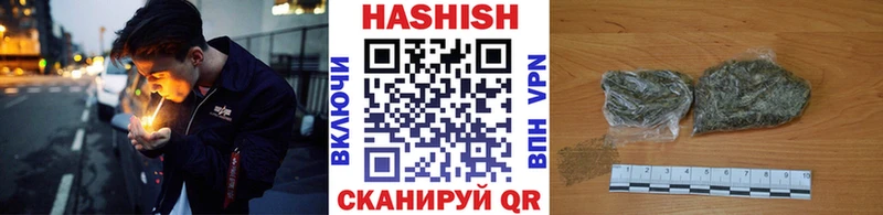 ГАШИШ AMNESIA HAZE  Саранск 