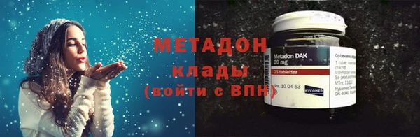 бутират Алексин