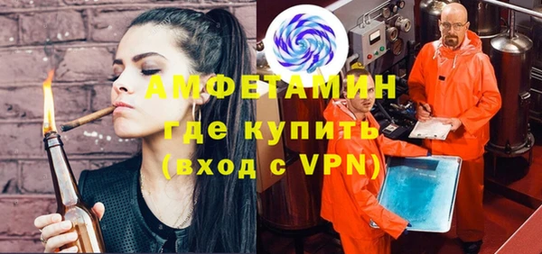 мефедрон мука Долгопрудный
