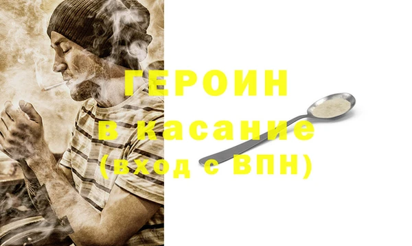 винт Новый Уренгой
