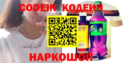 кокаин Ставрополь