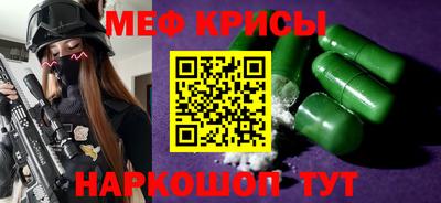 кокаин Ставрополь