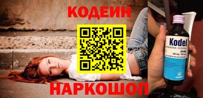 кокаин Ставрополь
