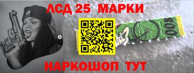 спайс Старая Купавна