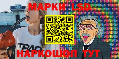 кокаин Ставрополь