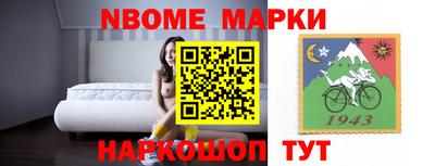 спайс Старая Купавна