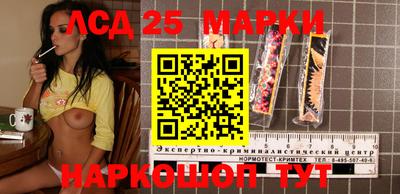 спайс Старая Купавна