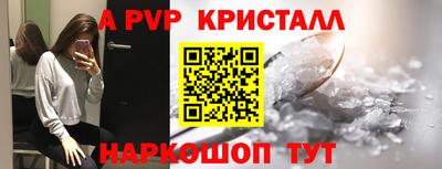 кокаин Ставрополь