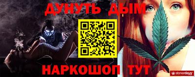 спайс Старая Купавна