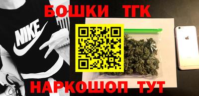 спайс Старая Купавна