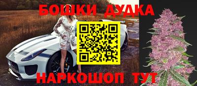 спайс Старая Купавна