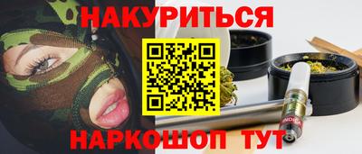 кокаин Ставрополь