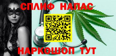 спайс Старая Купавна
