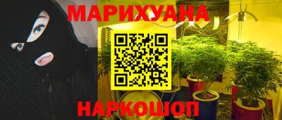 спайс Старая Купавна