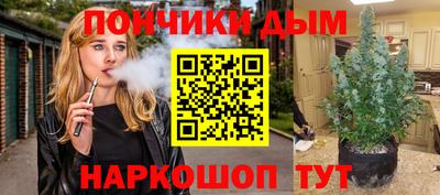 спайс Старая Купавна