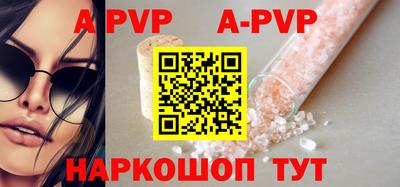 кокаин Ставрополь