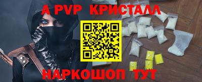 спайс Старая Купавна