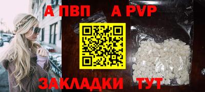кокаин Ставрополь
