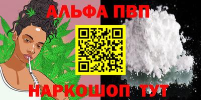 кокаин Ставрополь