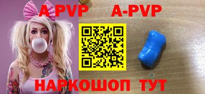 кокаин Ставрополь
