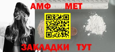 спайс Старая Купавна