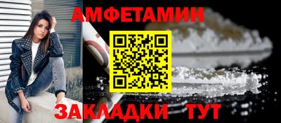спайс Старая Купавна