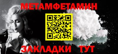 кокаин Ставрополь