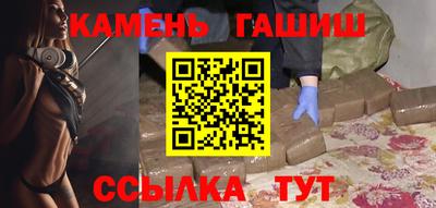 кокаин Ставрополь