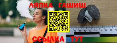 спайс Старая Купавна