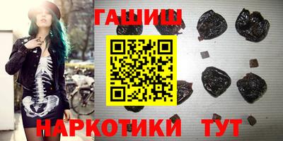 спайс Старая Купавна