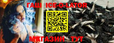 спайс Старая Купавна