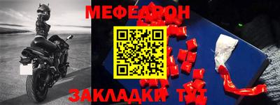 спайс Старая Купавна