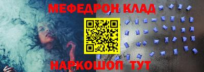 кокаин Ставрополь