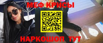спайс Старая Купавна
