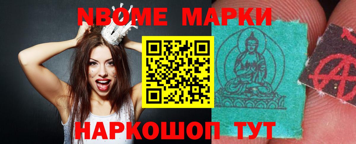 Саранск  ЛСД экстази ecstasy  Вход с VPN  LSD-25 экстази кислота 