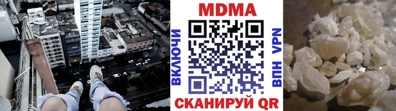 закладки  Саранск  MDMA VHQ 