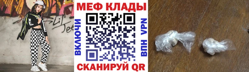 MEGA ONION  цены наркотик  Саранск  дарк нет какой сайт  МЯУ-МЯУ 4 MMC 