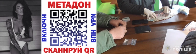 Метадон VHQ kraken маркетплейс маркетплейс Telegram Саранск