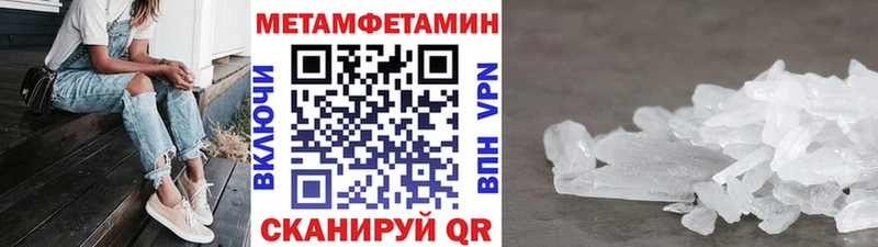 хочу наркоту  Саранск  маркетплейс наркотические препараты  Первитин Methamphetamine 