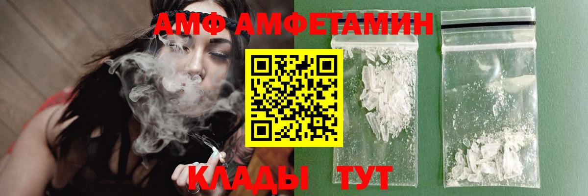 Первитин витя Саранск