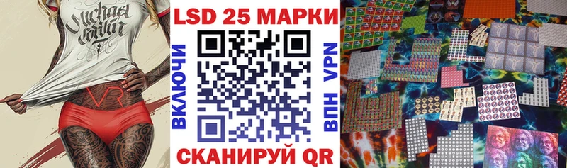 Марки 25I-NBOMe 1500мкг  даркнет формула  Саранск  купить наркоту 