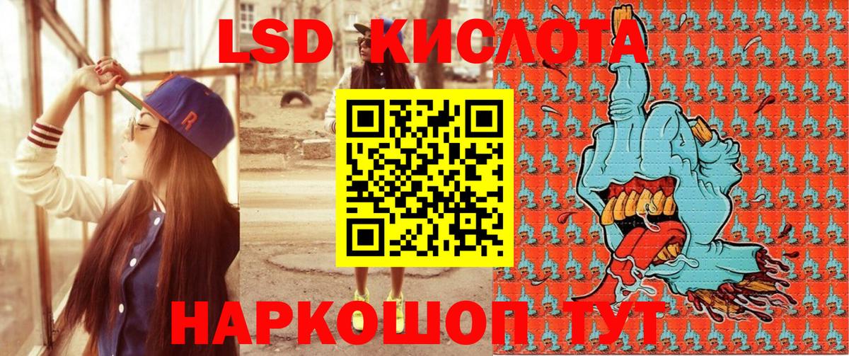 Марки N-bome 1500мкг Саранск