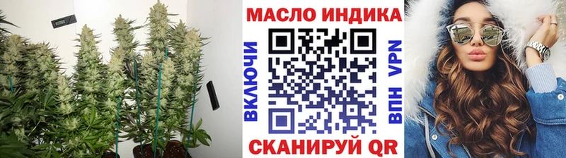 ТГК гашишное масло Саранск