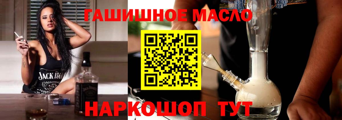 ТГК концентрат Саранск